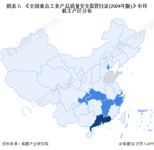 行业全景图谱》(附市场现状、竞争格局和发展趋势等)九游会J9预见2024：《2024年中国开放式耳机(图6)