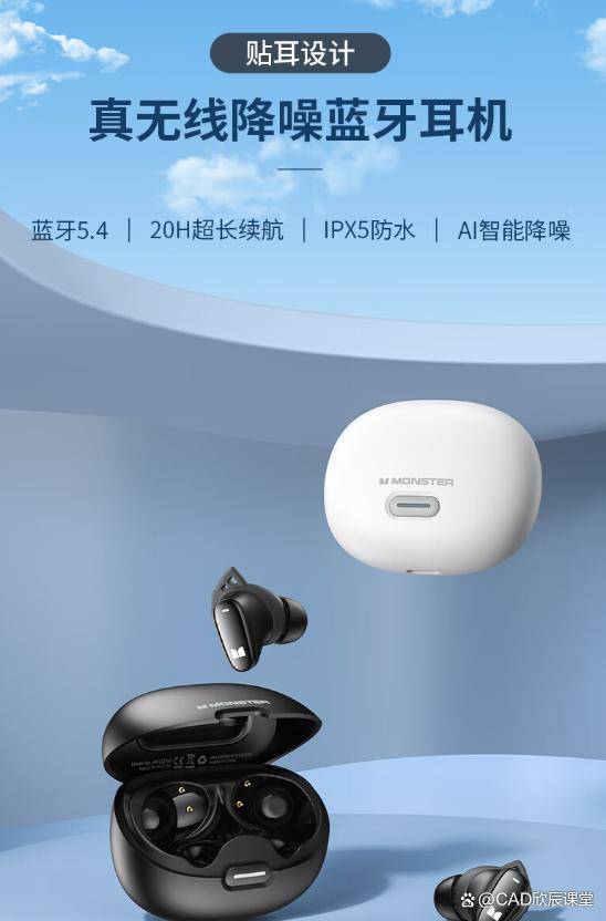 为您的听觉盛宴找到最佳伴侣J9国际网站蓝牙耳机精选：