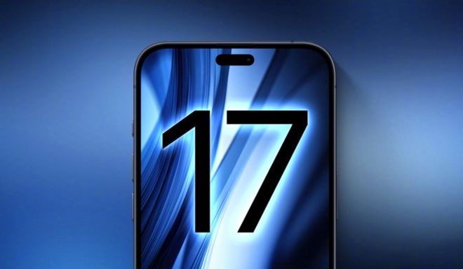 揭秘：参数变化均清晰堪称全面革新九游会网站iPhone17系列大(图2)