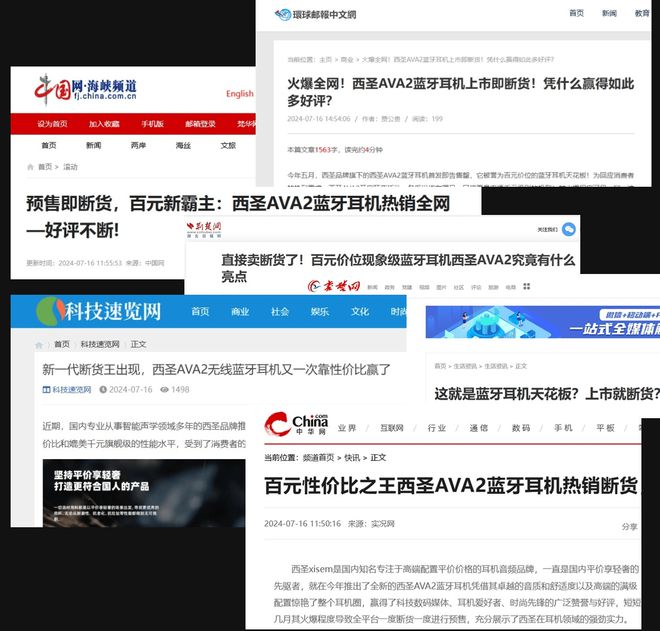 最好？音效最好的蓝牙耳机排行推荐j9平台哪个牌子的蓝牙耳机音质(图4)