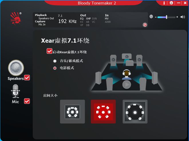 魔音电竞耳机生物振膜+FPS双音效游戏超沉浸j9九游真人游戏第一品牌血手幽灵M760生物(图1)