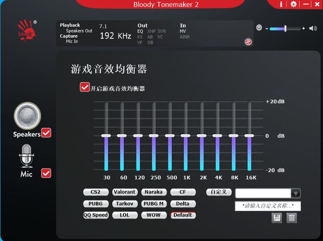魔音电竞耳机生物振膜+FPS双音效游戏超沉浸j9九游真人游戏第一品牌血手幽灵M760生物(图2)