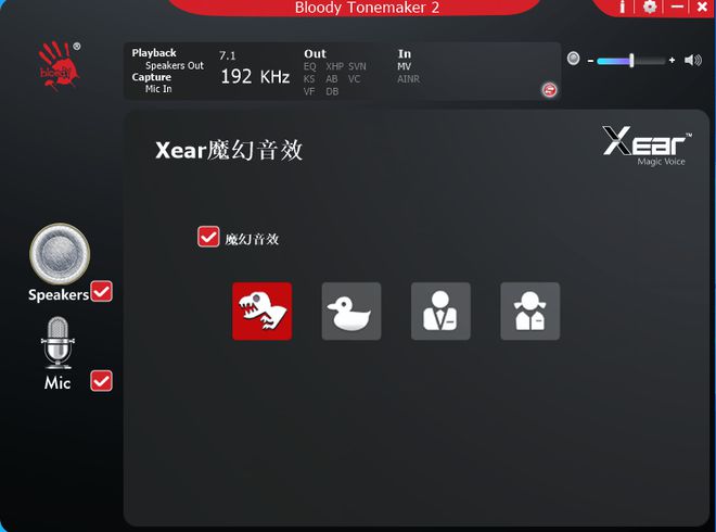 魔音电竞耳机生物振膜+FPS双音效游戏超沉浸j9九游真人游戏第一品牌血手幽灵M760生物(图13)