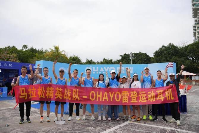 马拉松：为奔跑“声”援助选手“破三”j9国际站雷登i11运动耳机赋能三亚(图8)