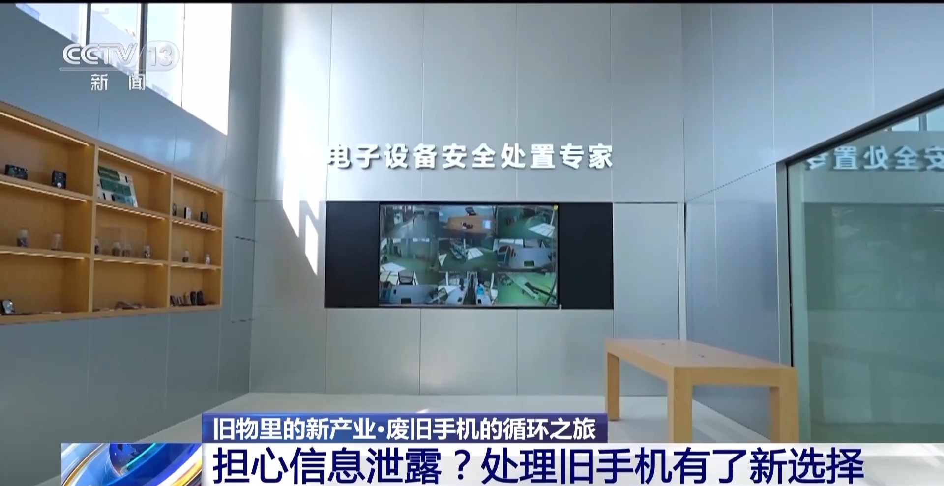 些“新选择”让你的废旧手机变废为宝j9国际站登录旧手机焕发新价值！这(图2)