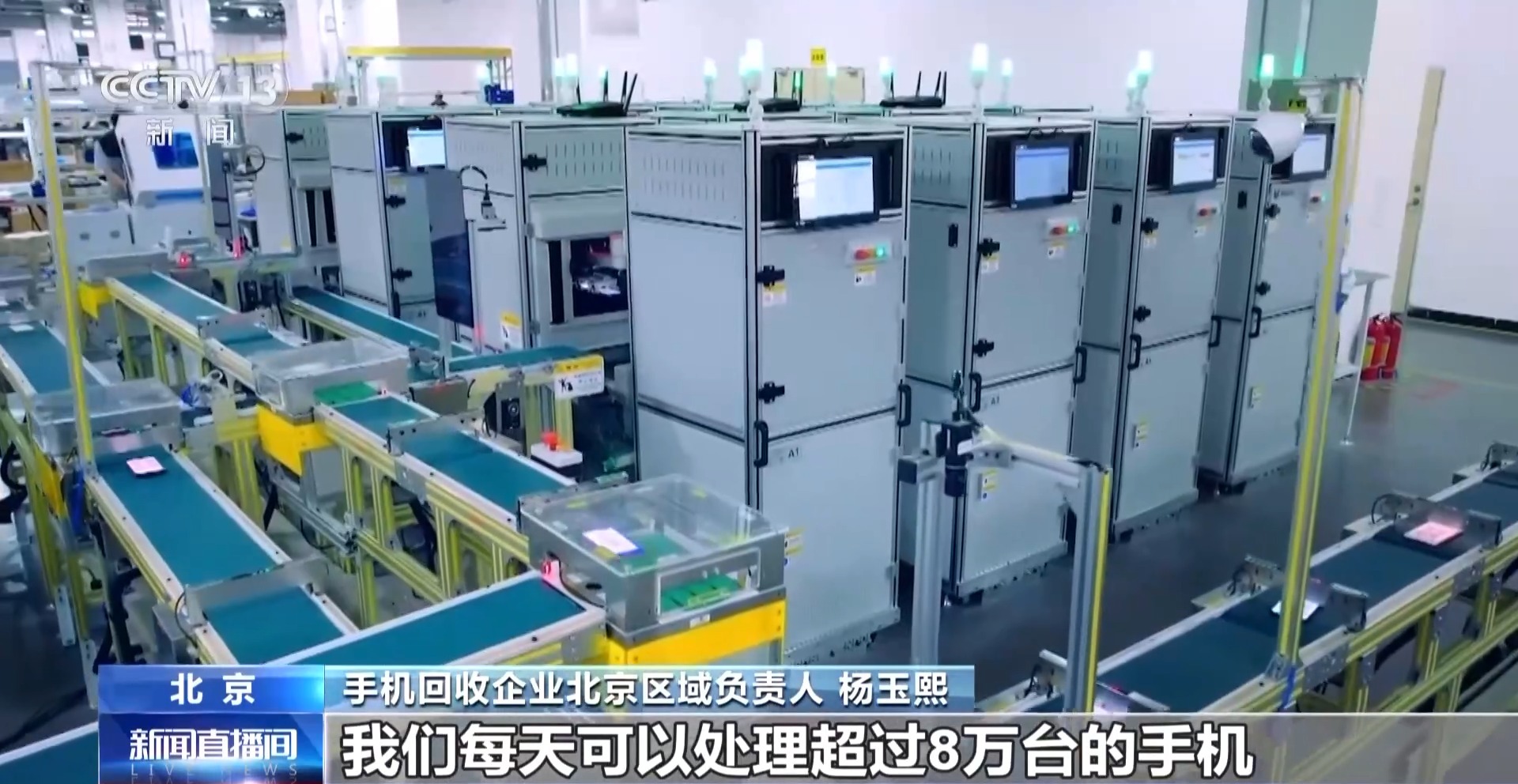 些“新选择”让你的废旧手机变废为宝j9国际站登录旧手机焕发新价值！这(图3)