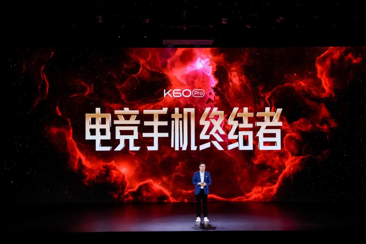 K中国屏Redmi K60系列开售九游会
