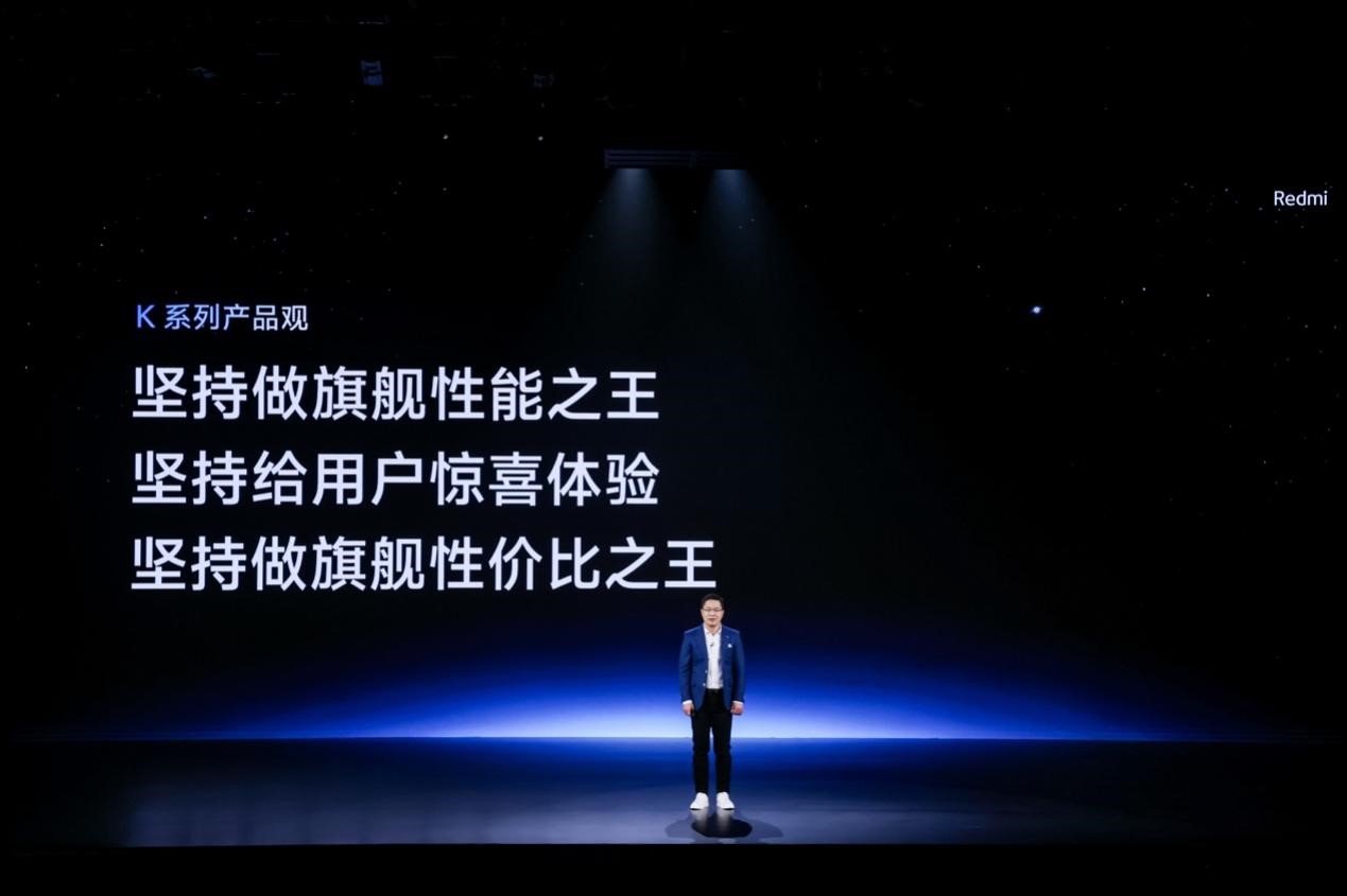 K中国屏Redmi K60系列开售九游会J9全系性能升杯+首发顶级2(图2)