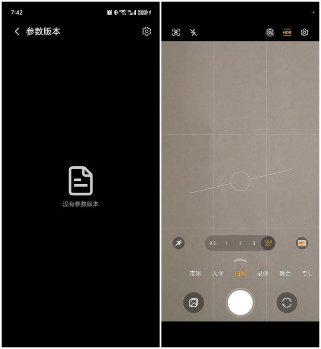 MagicOS 90175：体验后说说真实感受九游会·j9网站荣耀Magic7 Pro更新(图6)