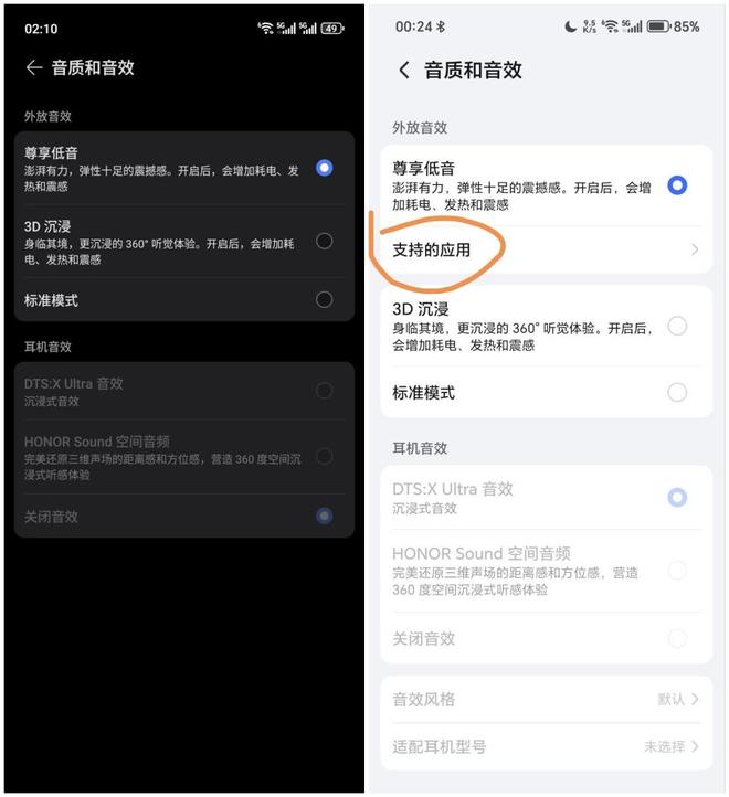 MagicOS 90175：体验后说说真实感受九游会·j9网站荣耀Magic7 Pro更新(图5)